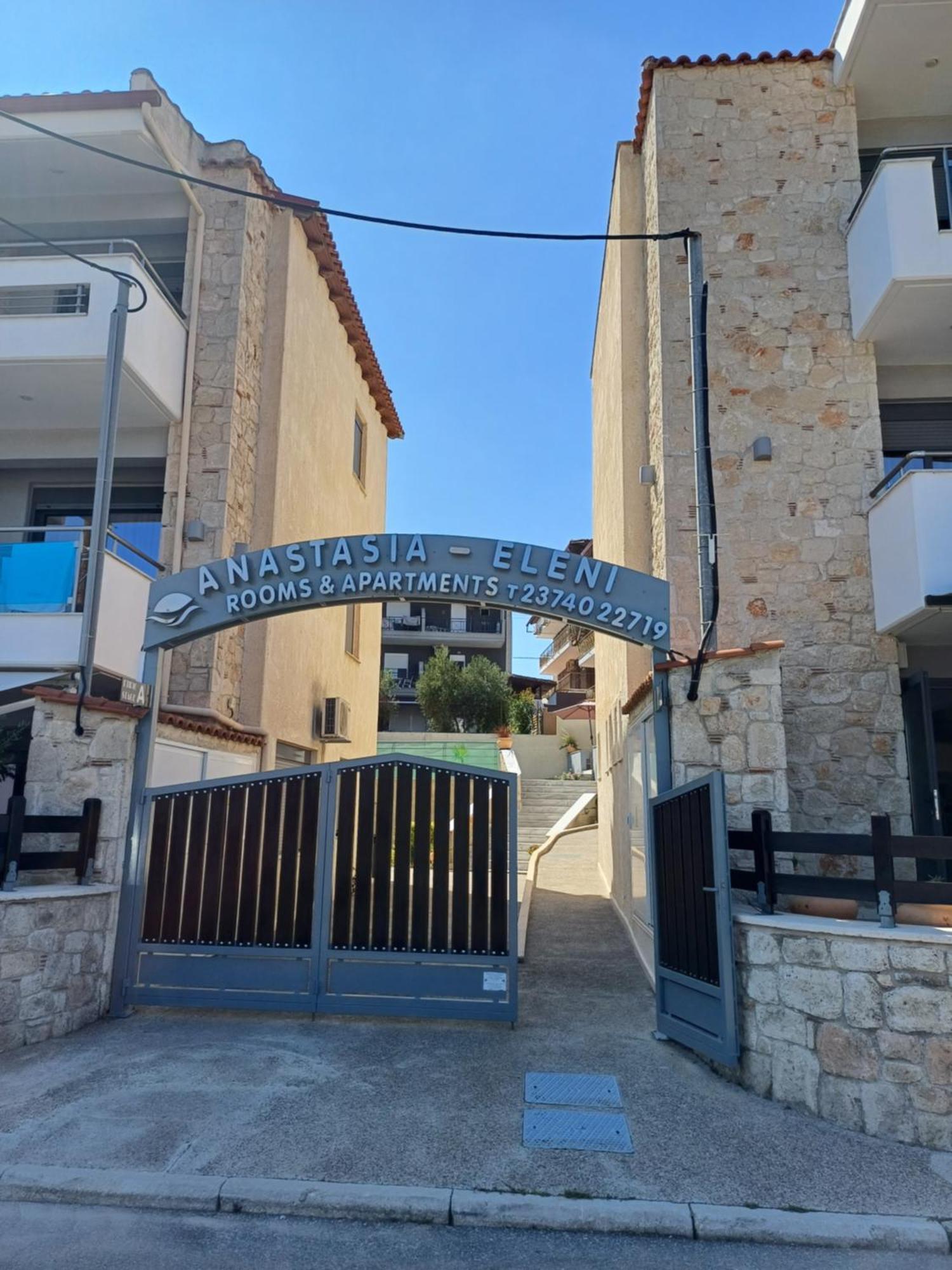 Anastasia Eleni Kallithea  المظهر الخارجي الصورة